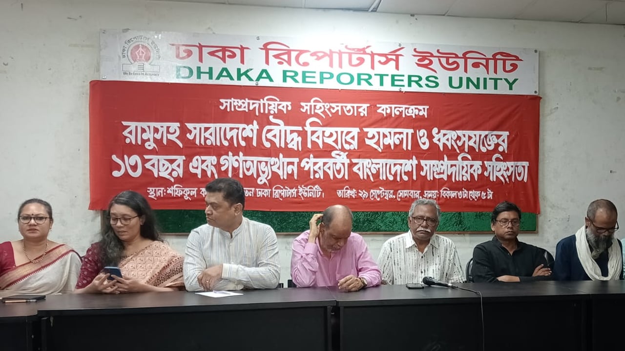 পাহাড় কাদের দখলে, তালিকা প্রকাশ করুন: আনু মুহাম্মদ