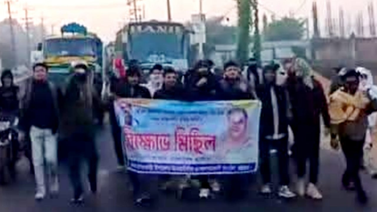 হাটহাজারীতে নিষিদ্ধ আওয়ামী-লীগের ঝটিকা মিছিল