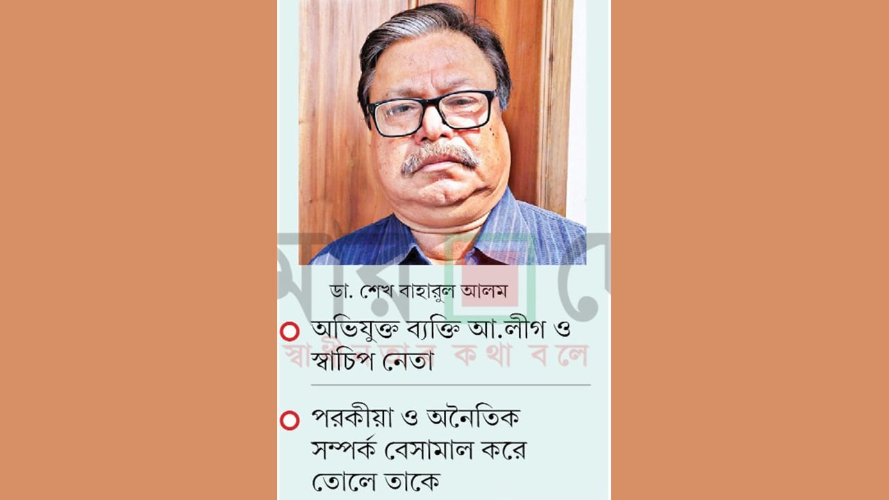 মায়ের মৃত্যুর ৩৬ বছর পর বাবার বিরুদ্ধে মেয়ের হত্যা মামলা