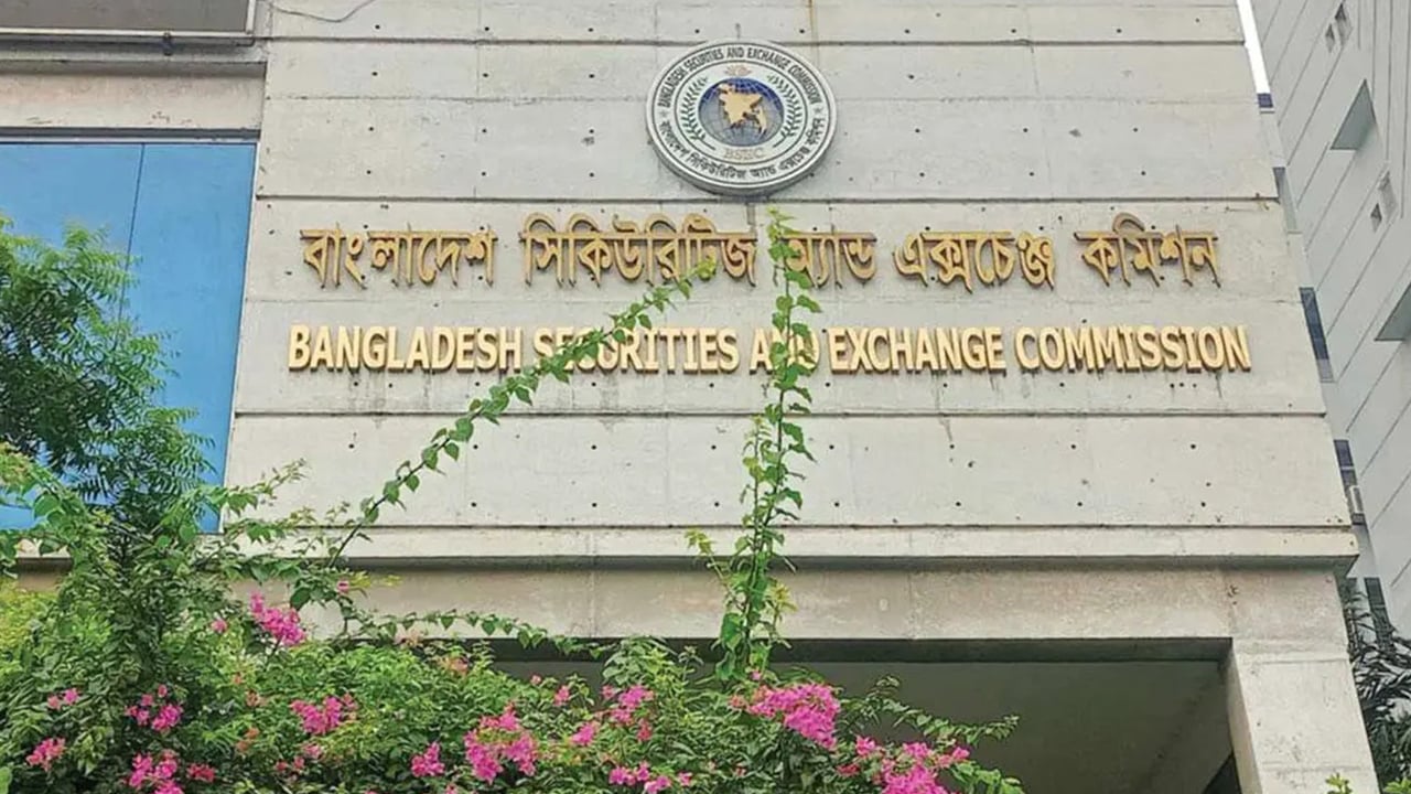 শেয়ার কারসাজিতে একাধিক ব্যক্তি প্রতিষ্ঠানের বিরুদ্ধে জরিমানা