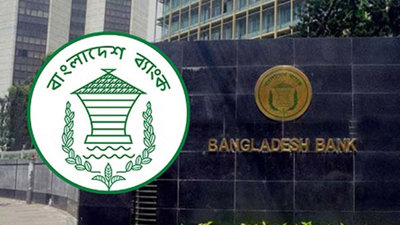 ডিজিটাল ব্যাংক পেতে আবেদনের সময় বাড়ালো