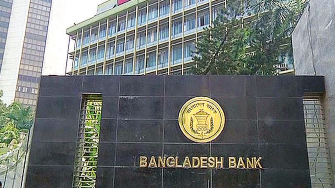 রপ্তানি সংক্রান্ত সব নির্দেশনা এক করে বাংলাদেশ ব্যাংকের সার্কুলার