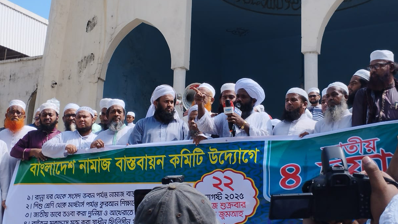 নামাজ কায়েম ছাড়া দেশে শান্তি আসতে পারে না: মাওলানা অহিদুজ্জামান