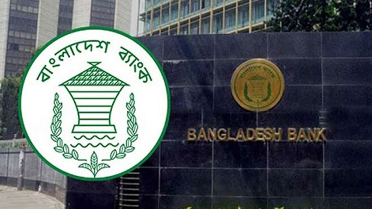 তিন মাসে ২ বিলিয়ন ডলার কিনলো বাংলাদেশ ব্যাংক