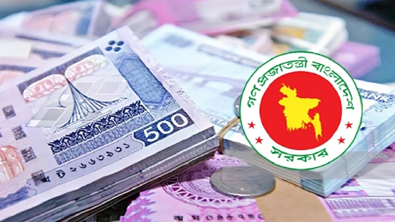 রাজস্ব ঘাটতি বাড়ায় ব্যাংক নির্ভরতা বাড়িয়েছে সরকার