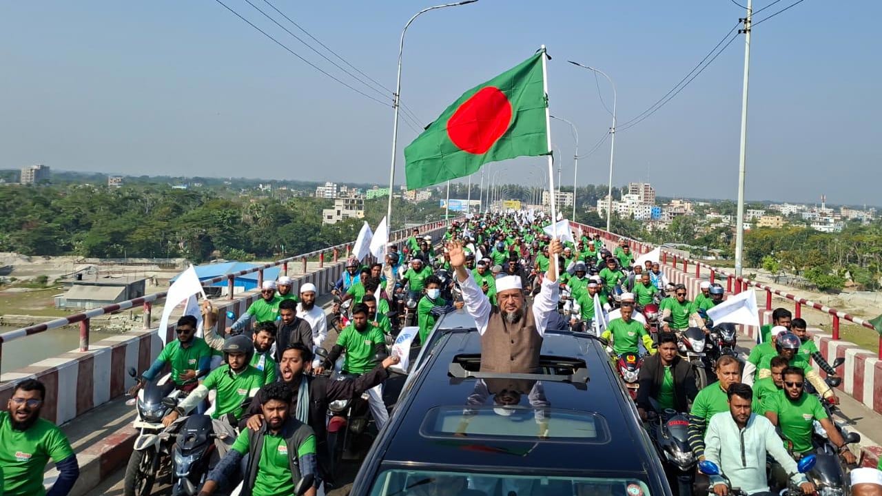 বরিশালে দাঁড়িপাল্লার সমর্থনে মোটরসাইকেল শোভাযাত্রা