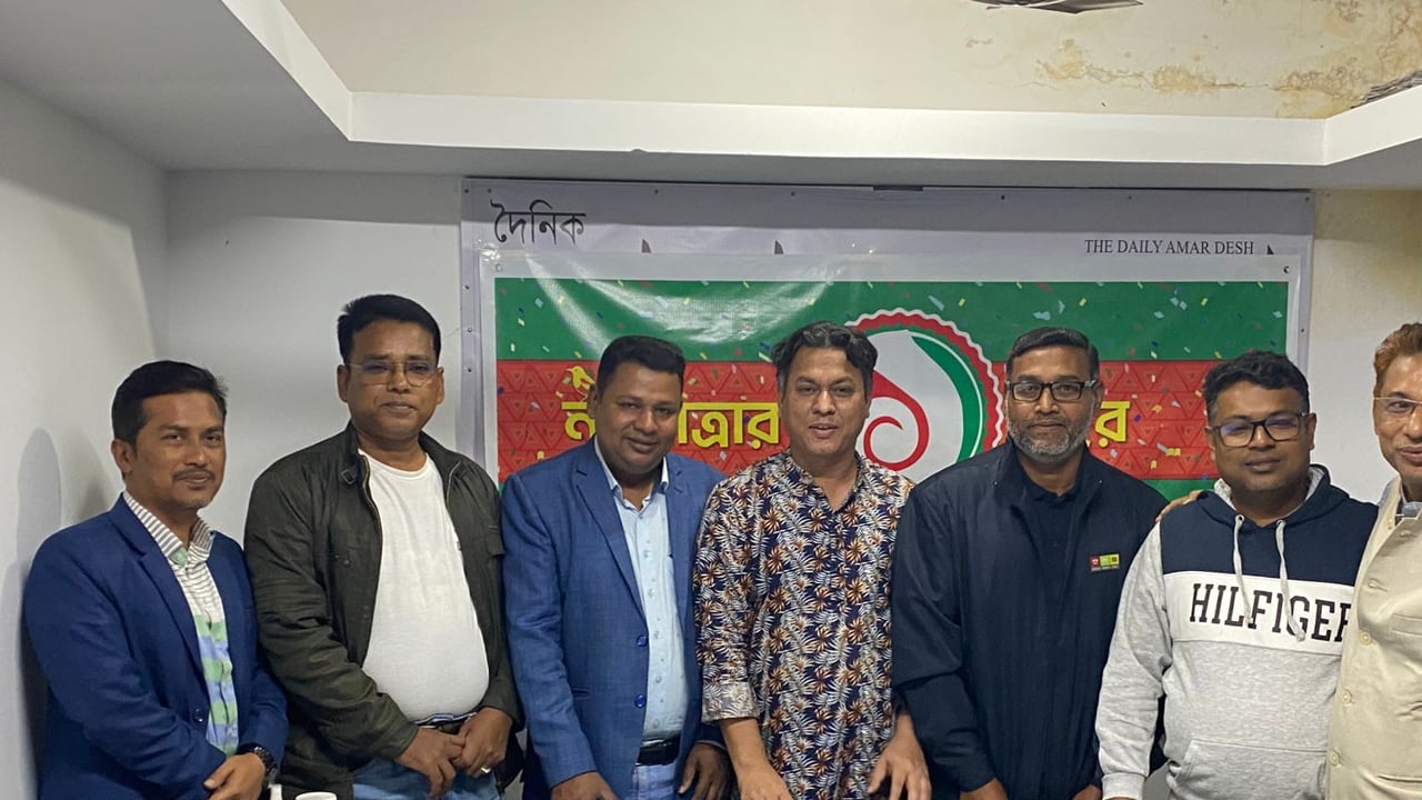 বরিশালের আমার দেশের নবযাত্রার এক বছর পালিত