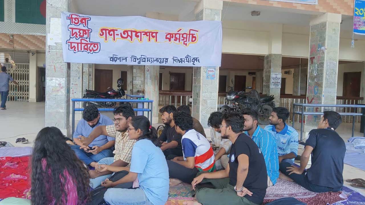 অনশনরত শিক্ষার্থীদের পাশেই রাতে ঘুমালেন ববি উপাচার্য