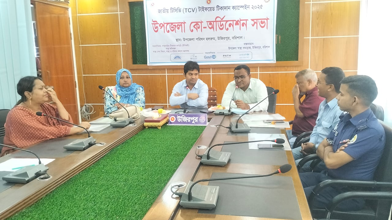 উজিরপুরে টাইফয়েড টিকাদান ক্যাম্পেইন কো-অর্ডিনেশন সভা অনুষ্ঠিত