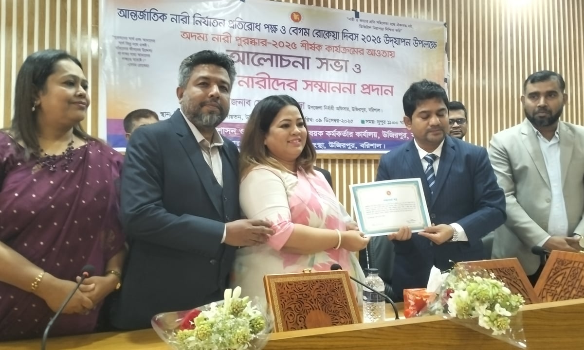 উজিরপুরে বেগম রোকেয়া দিবস ও নারী নির্যাতন প্রতিরোধ পক্ষ পালিত