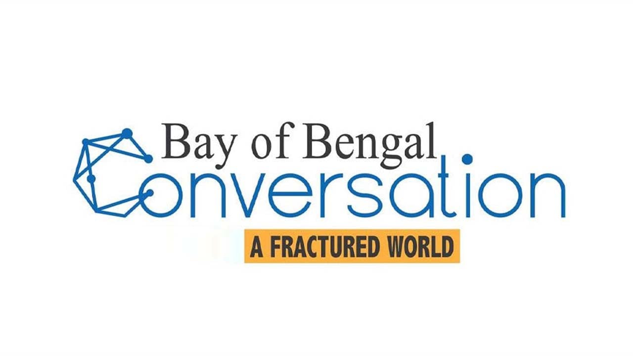 ঢাকায় অনুষ্ঠিত হতে যাচ্ছে চতুর্থ ‘বে অব বেঙ্গল কনভারসেশন’