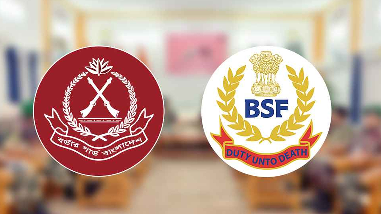 ২৫ আগস্ট থেকে বিজিবি-বিএসএফের সীমান্ত সম্মেলন শুরু