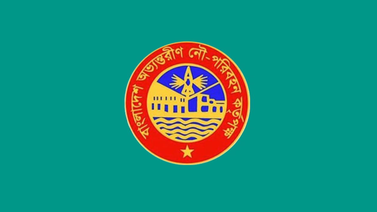 বিআইডব্লিউটিএ’র দুই কর্মকর্তা সাময়িক বরখাস্ত