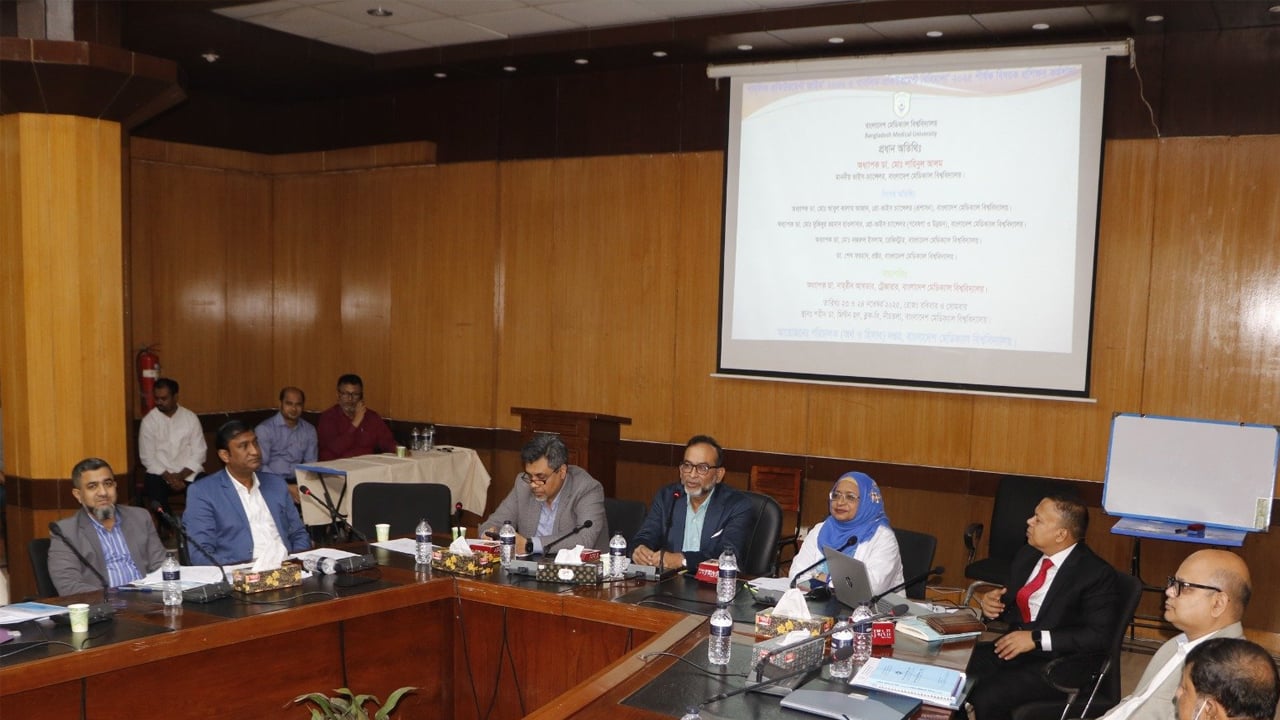 বিএমইউতে পাবলিক প্রকিউরমেন্ট অ্যাক্ট ও রুলস বিষয়ে কর্মশালা অনুষ্ঠিত