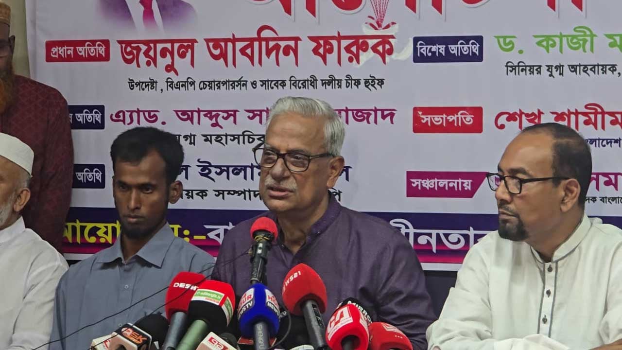 জামায়াতকে জনগণের কাছে ক্ষমা চাইতে বললেন ফারুক