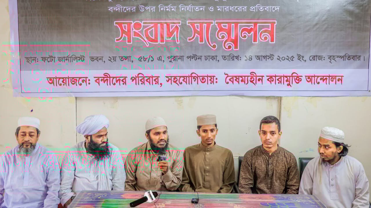 কাশিমপুর কারাগারে বন্দিদের ওপর অমানবিক নির্যাতনের অভিযোগ