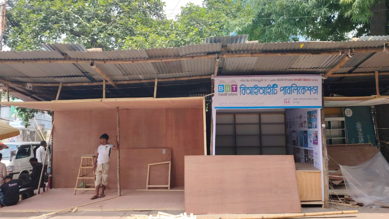 বায়তুল মোকাররমে মাসব্যাপী ইসলামী বই মেলার প্রস্তুতি