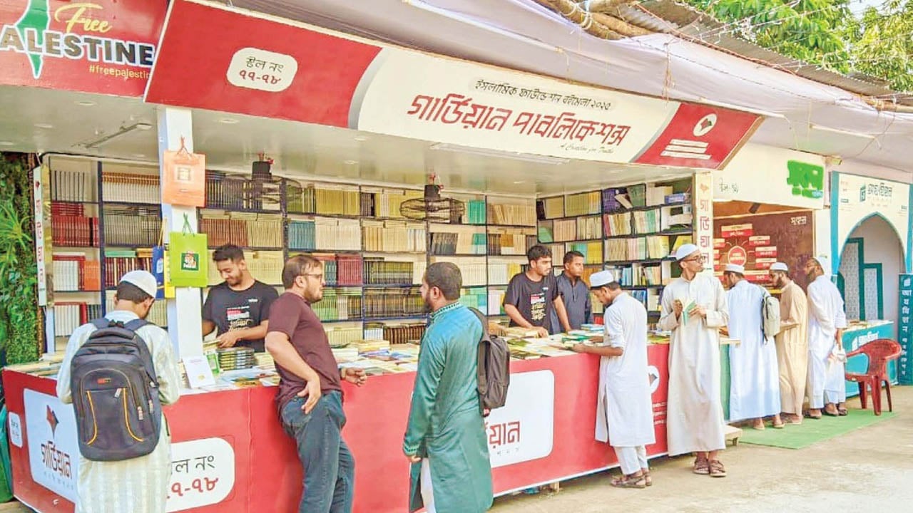 ইসলামে বইপাঠের গুরুত্ব