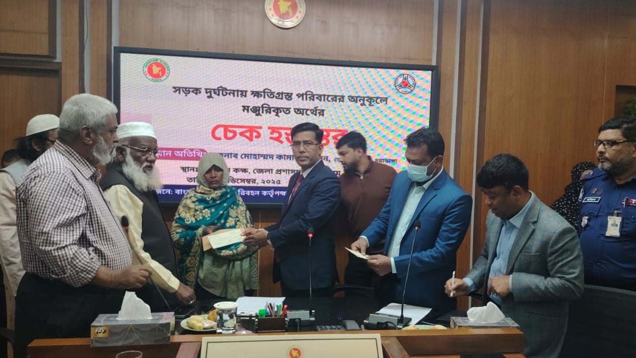 সড়ক দুর্ঘটনায় ক্ষতিগ্রস্ত ১৪ পরিবারকে ৬৪ লাখ টাকার চেক হস্তান্তর