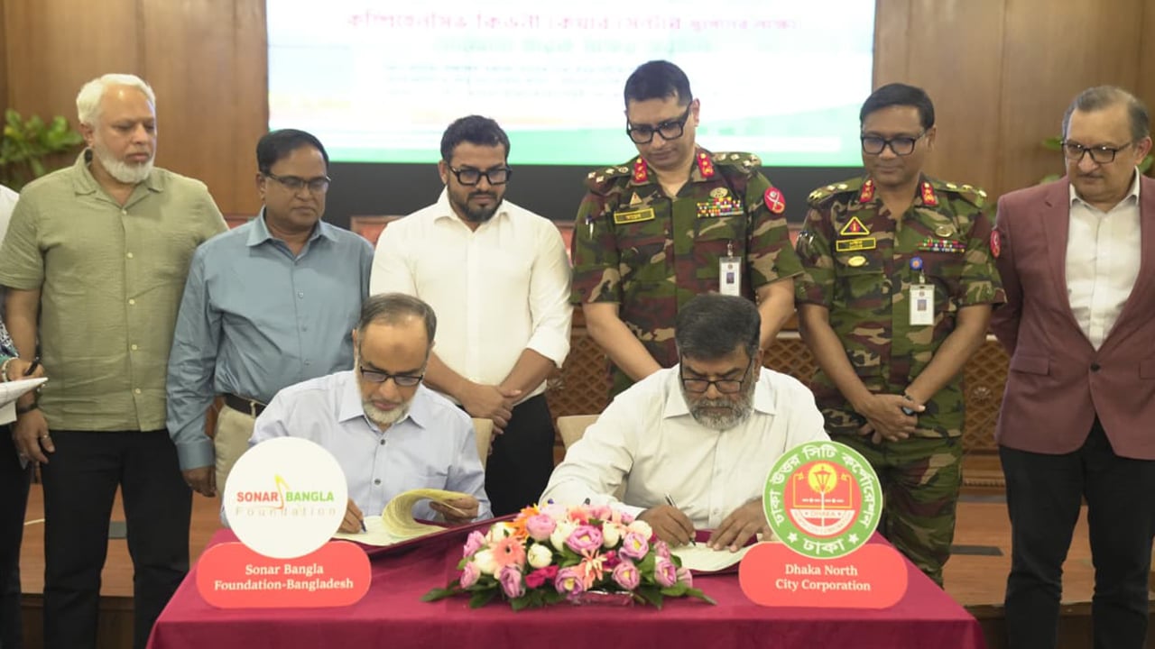 মহাখালীতে ‘কম্প্রিহেনসিভ কিডনি কেয়ার সেন্টার’ স্থাপনের উদ্যোগ