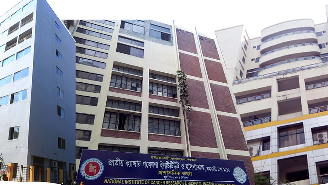 ক্যান্সার হাসপাতালে কোটি টাকা অনুদান জামায়াতের