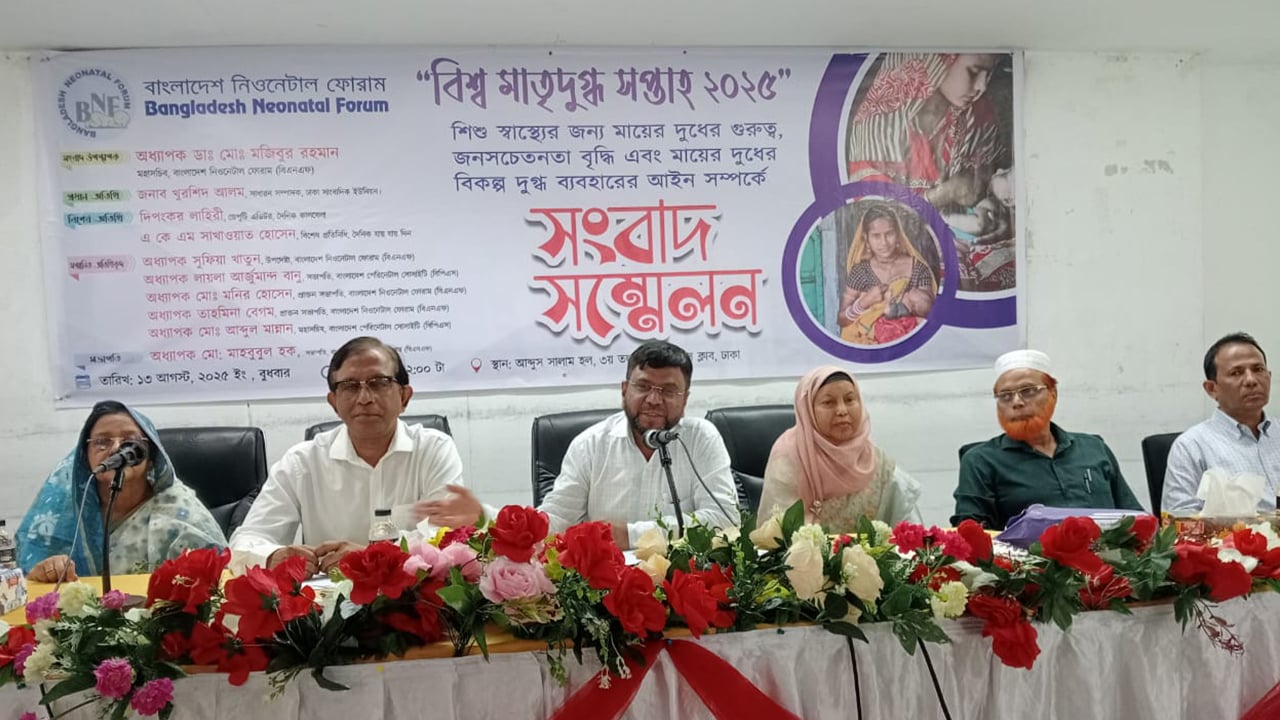 কমছে মাতৃদুগ্ধ পান, বাড়ছে নবজাতকের মৃত্যুঝুঁকি