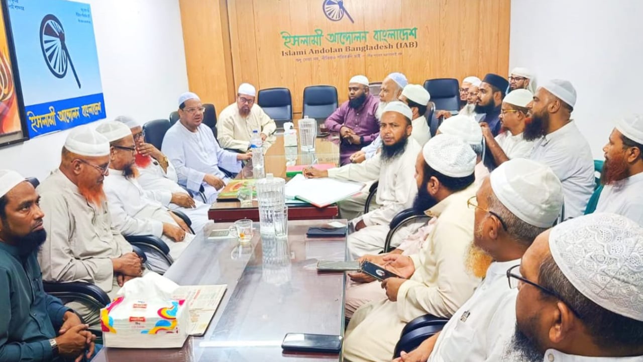 দেশের মানুষ ইসলামের জন্য ব্যাকুল হয়ে আছে: চরমোনাই পীর