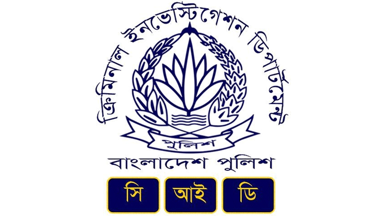 হুন্ডি ও স্বর্ণ চোরাচালানে ৬০৮ কোটি টাকা আয়, ৬ জনের বিরুদ্ধে মামলা