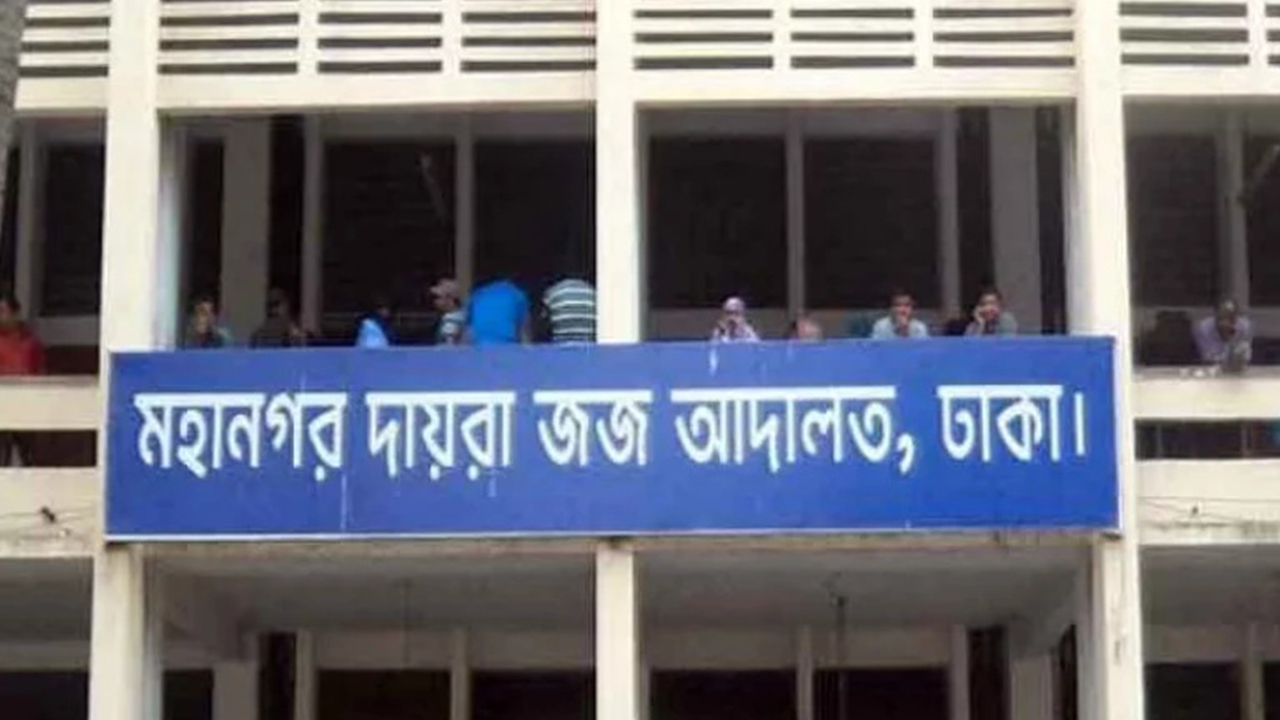 চিকিৎসক ঈশিতার বিরুদ্ধে বিচার চলবে