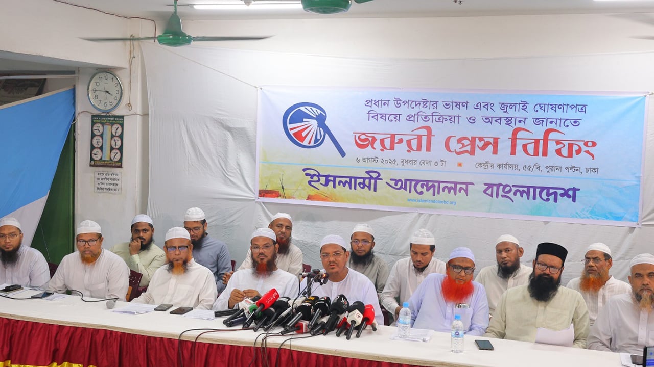 শাপলা-পিলখানার মত নির্মম হত্যাকান্ড জুলাই ঘোষণাপত্রে স্থান পায়নি