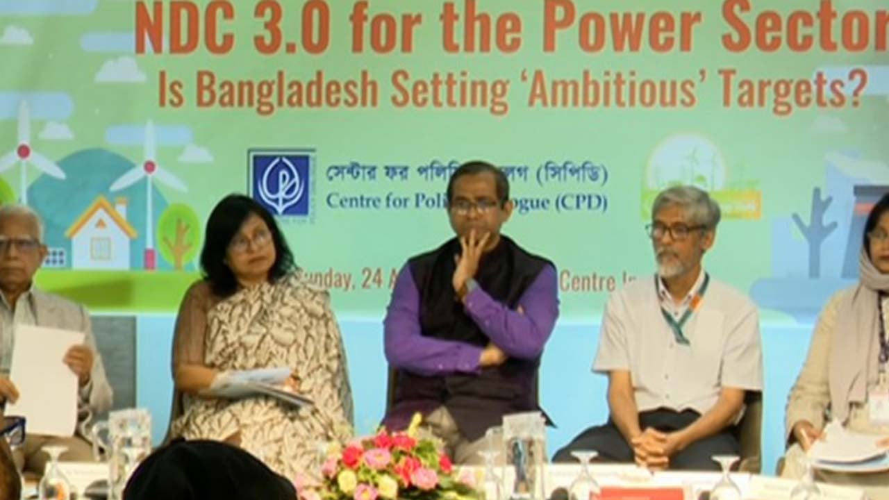 নবায়নযোগ্য জ্বালানির লক্ষ্য পূরণে ৪২ বিলিয়ন ডলার বিনিয়োগ প্রয়োজন