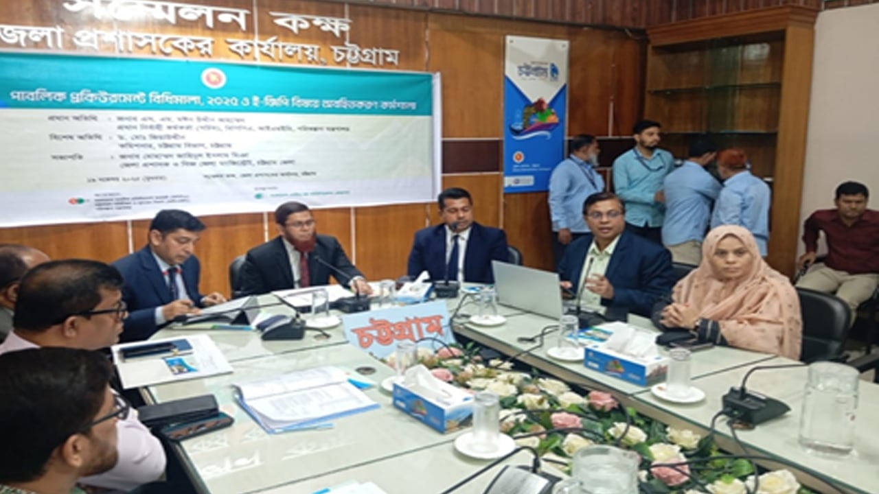 সরকারি ক্রয়ে ই-জিপি বাধ্যতামূলক