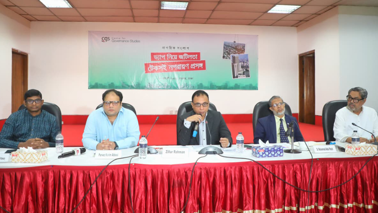 সমন্বয় ও বিকেন্দ্রীকরণের মাধ্যমেই নগর সমস্যার সমাধান হবে