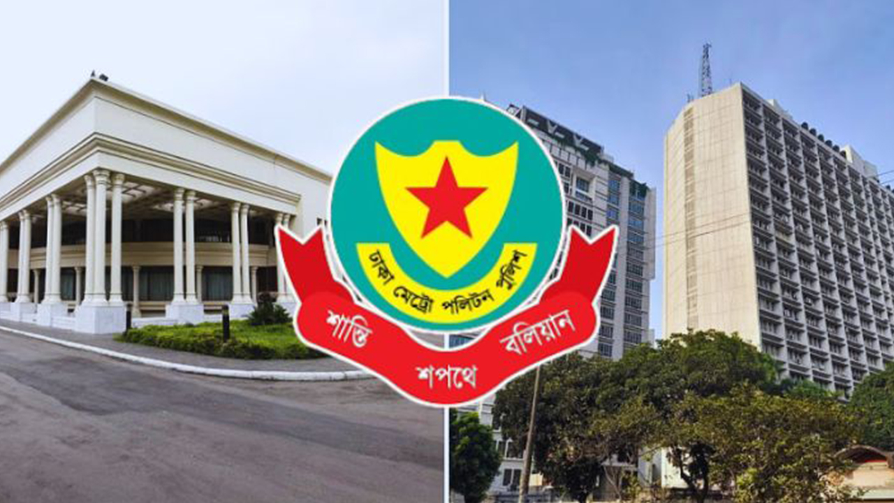 যমুনা-সচিবালয়সহ আশপাশে সভা-সমাবেশ নিষিদ্ধ
