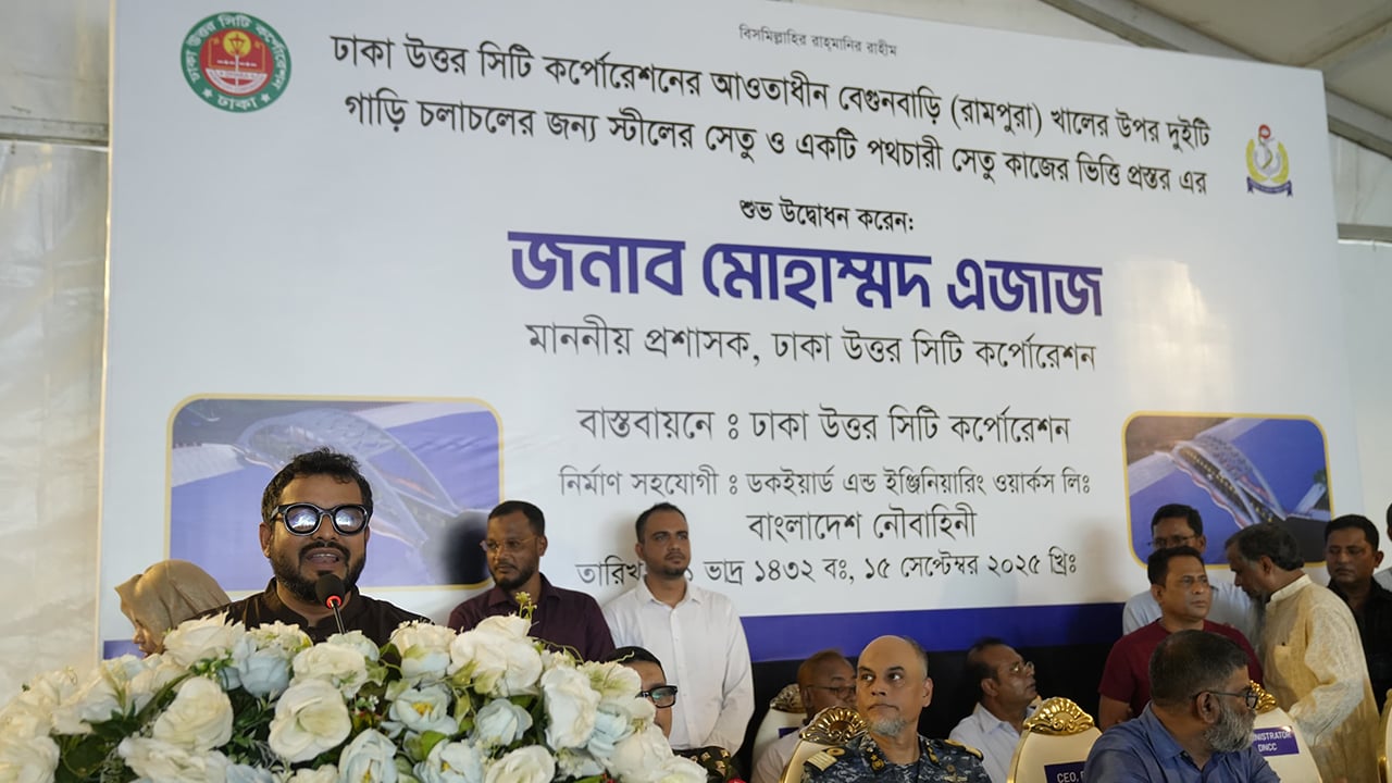 আফতানগর-বনশ্রী যোগাযোগে ৩ সেতুর নির্মাণ কাজের উদ্বোধন