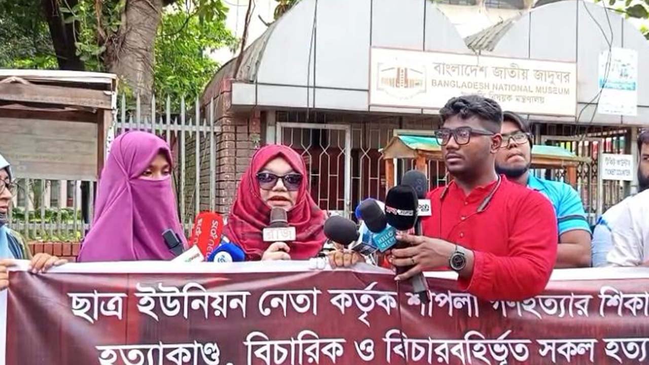 শাপলা হত্যাকাণ্ড নিয়ে বাম নেতার কটাক্ষ, শহীদ পরিবারের প্রতিবাদ
