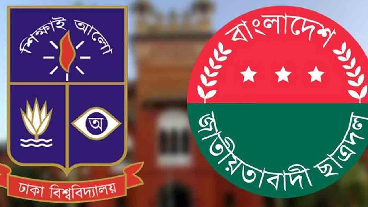 ঢাবির ১৮ হলে ২০৫ সদস্যের প্যানেল ঘোষণা ছাত্রদলের