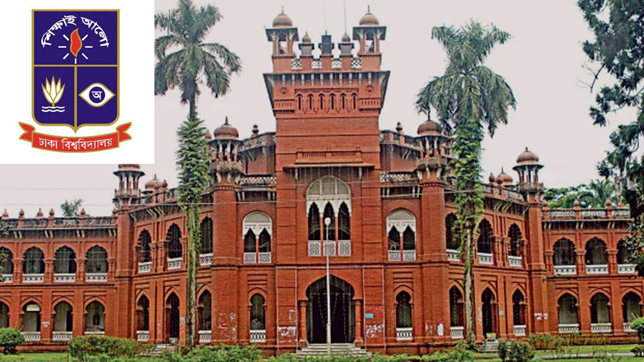 ঢাবিতে ওমেন্স হেলথ ক্যাম্প আগামীকাল