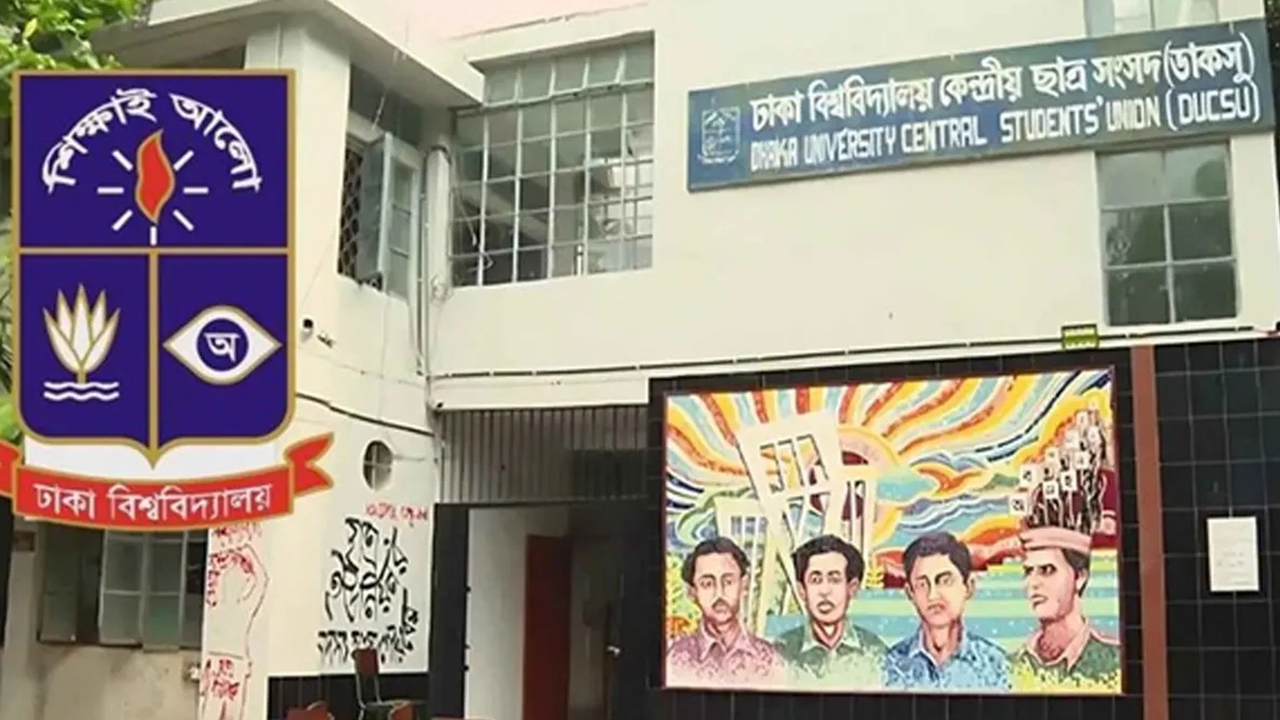 ডাকসু ব্যালট পেপার নিয়ে অভিযোগ ভিত্তিহীন, তদন্ত চলমান