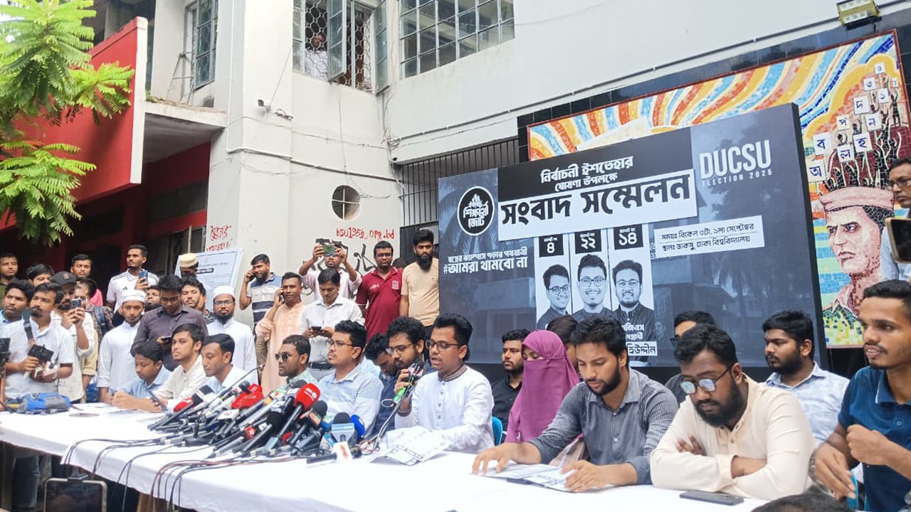 শিবিরের নেতৃত্বাধীন প্যানেলের ৩৬ দফা ইশতেহারে যা আছে