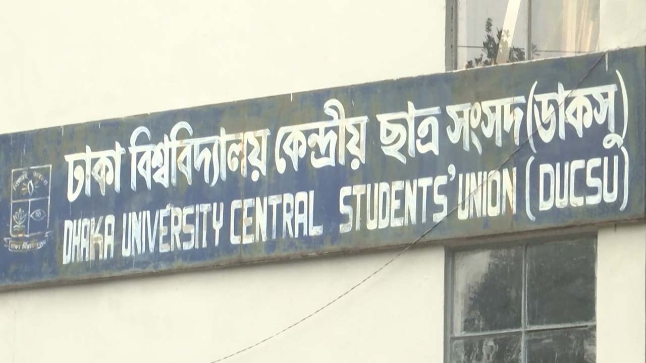 আপিলে প্রার্থিতা ফিরে পেলেন ৩৪ জন