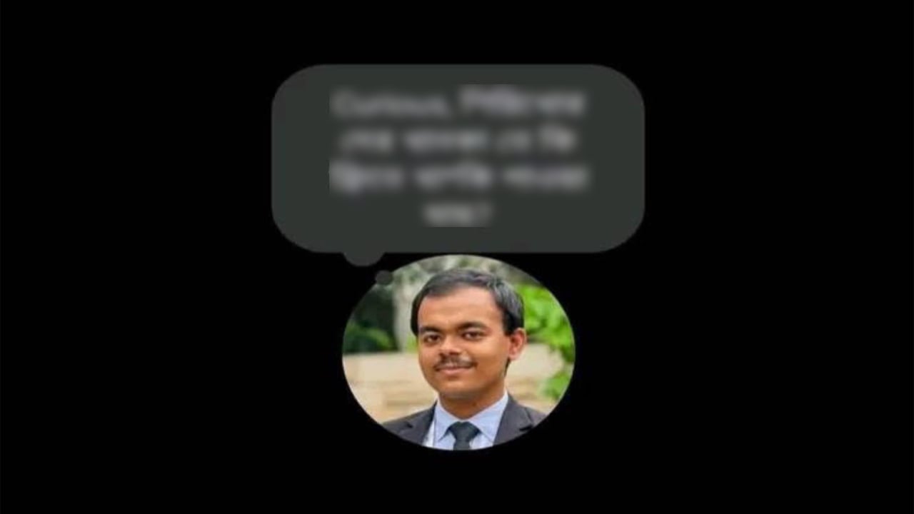 ইসলামবিদ্বেষী মন্তব্য করে বয়কট ঢাবি অর্থনীতি বিভাগের শিক্ষার্থী