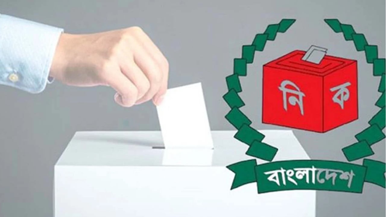 নির্বাচন বিতর্ক ও জাতীয় ঐক্য