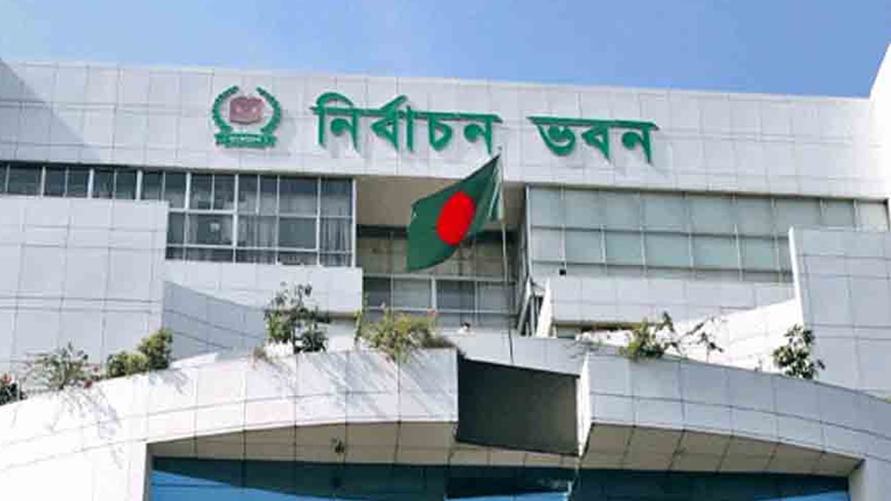 ইসি কর্মকর্তাদের ম্যাজিস্ট্রেসি ক্ষমতা দেওয়ার পরামর্শ