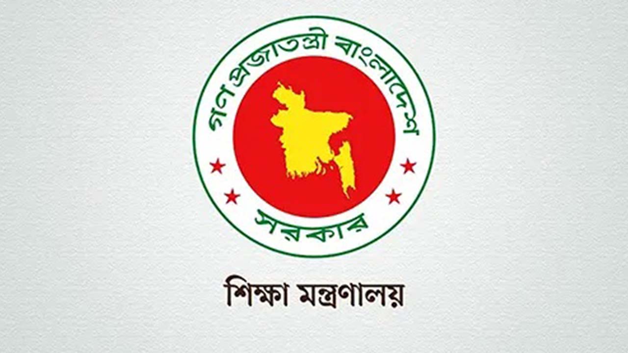 জুনিয়র বৃত্তি পরীক্ষার নীতিমালা প্রকাশ