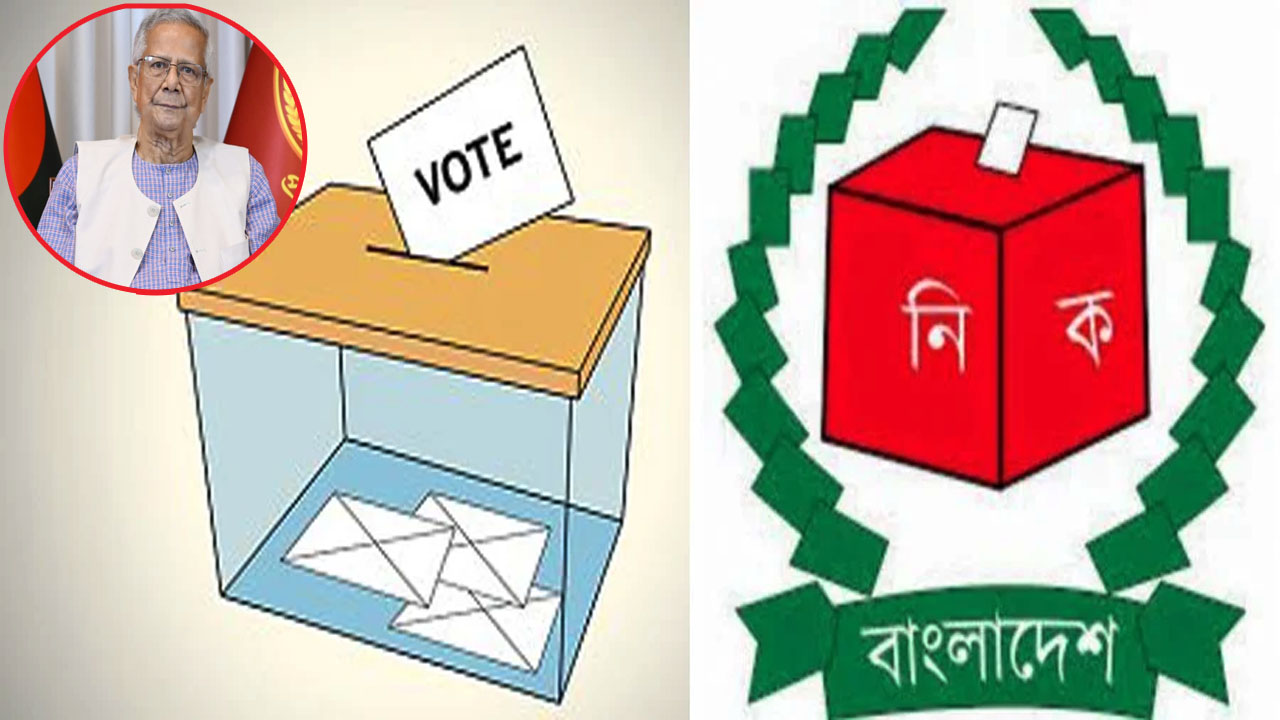 বকেয়া আনন্দসহ মহাআনন্দে ঈদ উৎসবের মতো ভোট দিতে চাই