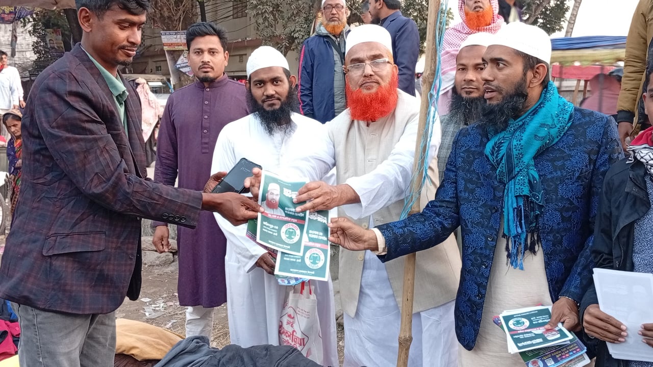 ভাঙ্গায় জামায়াত প্রার্থীর গণসংযোগ