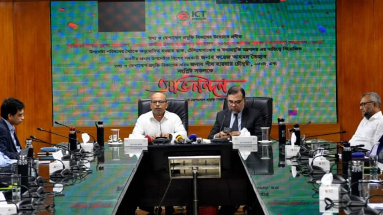 ব্যক্তিগত উপাত্ত সুরক্ষা অধ্যাদেশে জবাবদিহির কাঠামো থাকবে