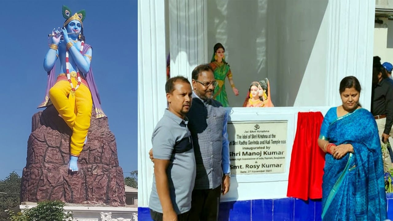 পলাশবাড়ীতে দেশের সর্বোচ্চ শ্রীকৃষ্ণের বিগ্রহ উদ্বোধন