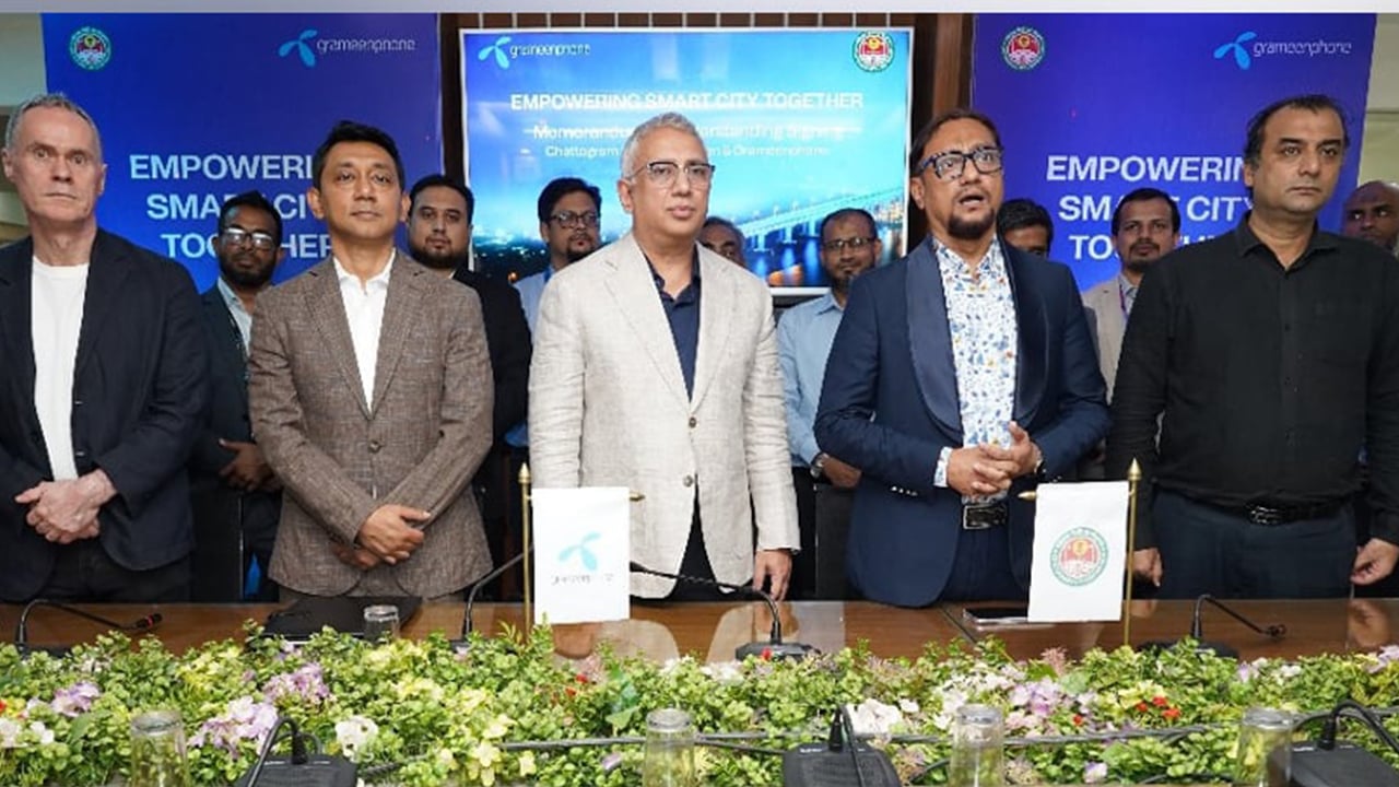 চট্টগ্রাম সিটি কর্পোরেশনের সাথে গ্রামীণফোনের চুক্তি